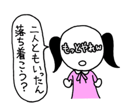 It is written on the face. sticker #933712