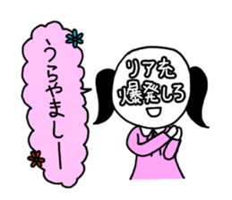 It is written on the face. sticker #933713