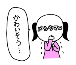 It is written on the face. sticker #933714