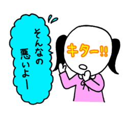 It is written on the face. sticker #933716