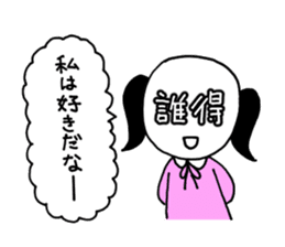 It is written on the face. sticker #933717