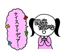 It is written on the face. sticker #933718