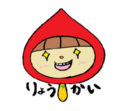 zukinoco sticker #933809