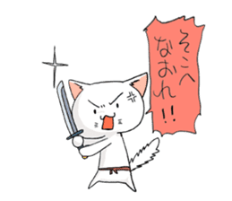 cat samurai sticker #933882