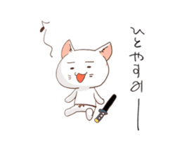 cat samurai sticker #933888
