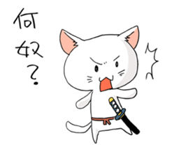 cat samurai sticker #933891