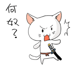 cat samurai sticker #933891