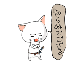 cat samurai sticker #933896