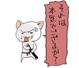 cat samurai sticker #933898