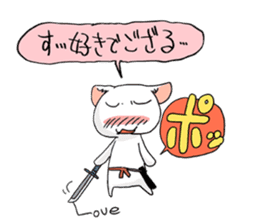 cat samurai sticker #933899