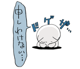 cat samurai sticker #933902