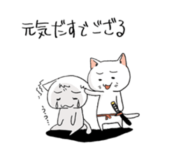 cat samurai sticker #933904