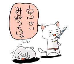 cat samurai sticker #933907