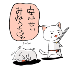 cat samurai sticker #933907