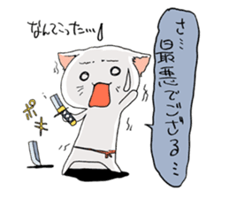 cat samurai sticker #933908