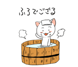 cat samurai sticker #933910