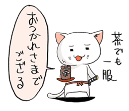 cat samurai sticker #933911