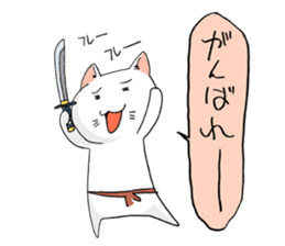 cat samurai sticker #933913