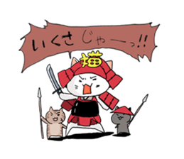 cat samurai sticker #933916