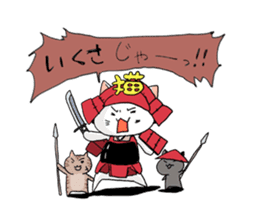 cat samurai sticker #933916