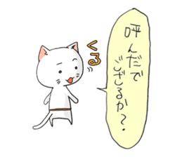 cat samurai sticker #933917
