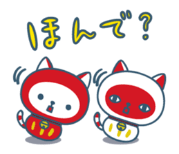 NYANPUKUNYARUMA sticker #933920