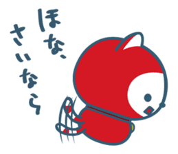 NYANPUKUNYARUMA sticker #933924