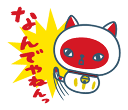 NYANPUKUNYARUMA sticker #933929