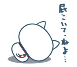 NYANPUKUNYARUMA sticker #933930