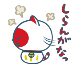 NYANPUKUNYARUMA sticker #933931