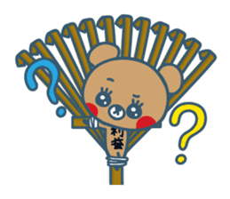 NYANPUKUNYARUMA sticker #933953