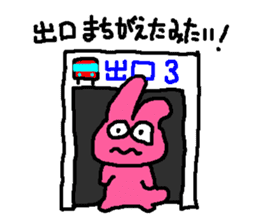 mimisuke-tencho8 sticker #934211