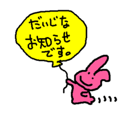 mimisuke-tencho8 sticker #934226