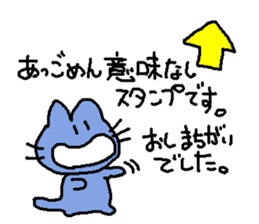 mimisuke-tencho8 sticker #934227