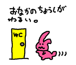 mimisuke-tencho8 sticker #934233