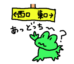 mimisuke-tencho8 sticker #934234