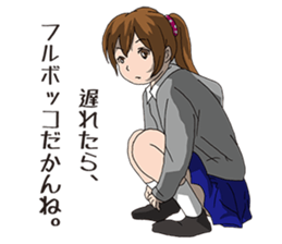 Militant women sticker #934365