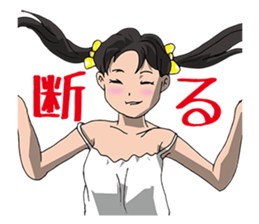 Militant women sticker #934374