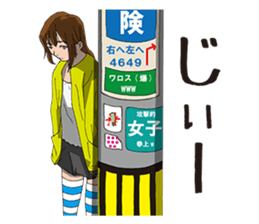 Militant women sticker #934378