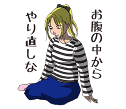 Militant women sticker #934391