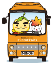 TakinomichiyuzuruSticker sticker #934723