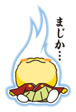 TakinomichiyuzuruSticker sticker #934725