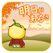 TakinomichiyuzuruSticker sticker #934742