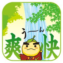 TakinomichiyuzuruSticker sticker #934743