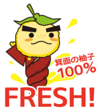 TakinomichiyuzuruSticker sticker #934747