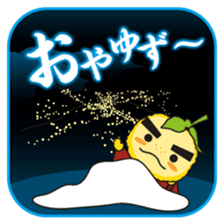 TakinomichiyuzuruSticker sticker #934758