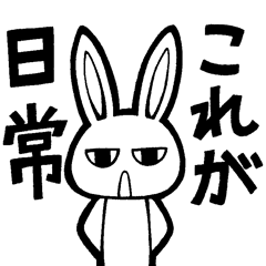 everyday life of a USAGIDAIKAZOKU(pri)