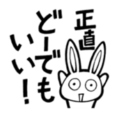 everyday life of a USAGIDAIKAZOKU(pri) sticker #934841