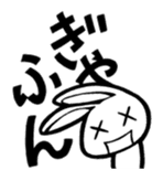 everyday life of a USAGIDAIKAZOKU(pri) sticker #934842