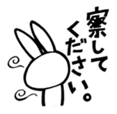 everyday life of a USAGIDAIKAZOKU(pri) sticker #934845